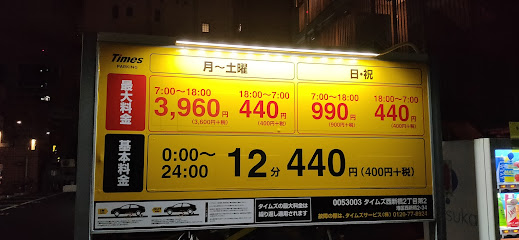 虎ノ門別邸E