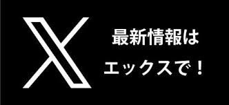 X The Best & More